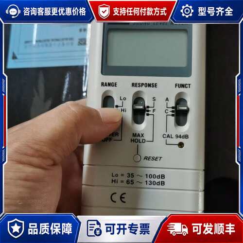 议价TES/泰仕 1350A 专业级噪音仪可维修