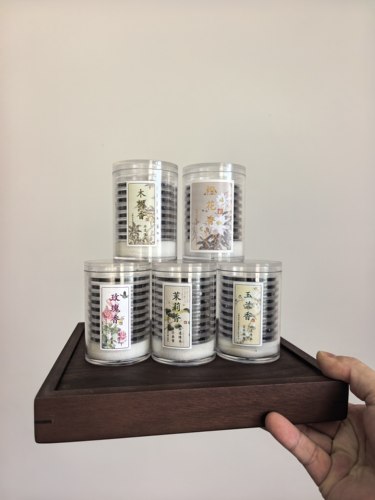 5种盘香各1片，一片燃的时间：60-75分钟