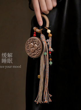 纯手工古法合香牌吊坠车挂包挂