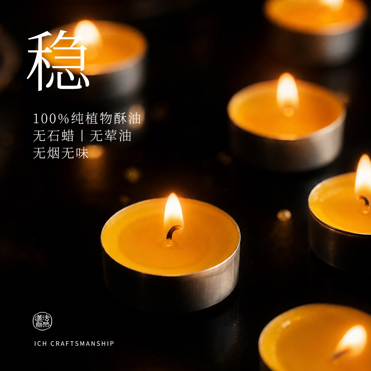 100%植物酥油灯香薰炉