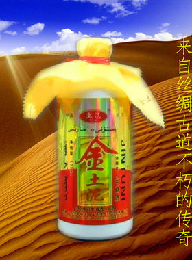 巴州金土泥烧新疆地产酒推荐浓香型50度简装年节礼物特惠库存老货