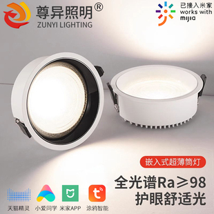 嵌入式筒灯客厅卧室开孔120mm服装餐厅店开孔16公分商用高亮洞灯