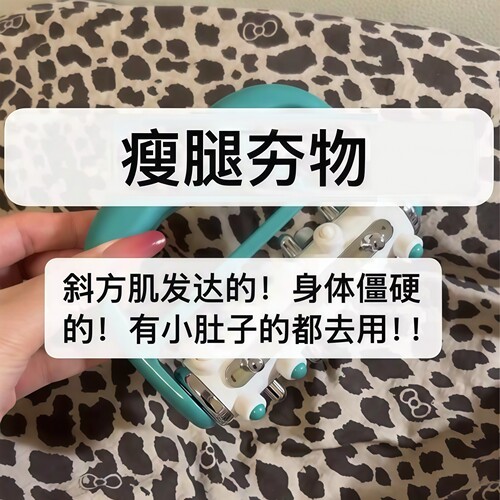 每天刮腿5分钟~手持小滚轮腿部按摩器肩颈椎腰部全身经络疏通神器