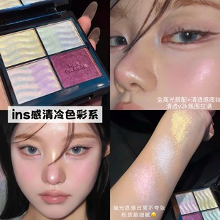 ins梦幻变色龙 爆闪四色眼影盘渐变偏光紫色碎钻提亮高光亮闪粉