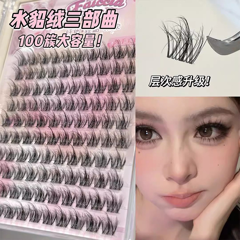 新升级！水貂绒5D婴儿弯假睫毛