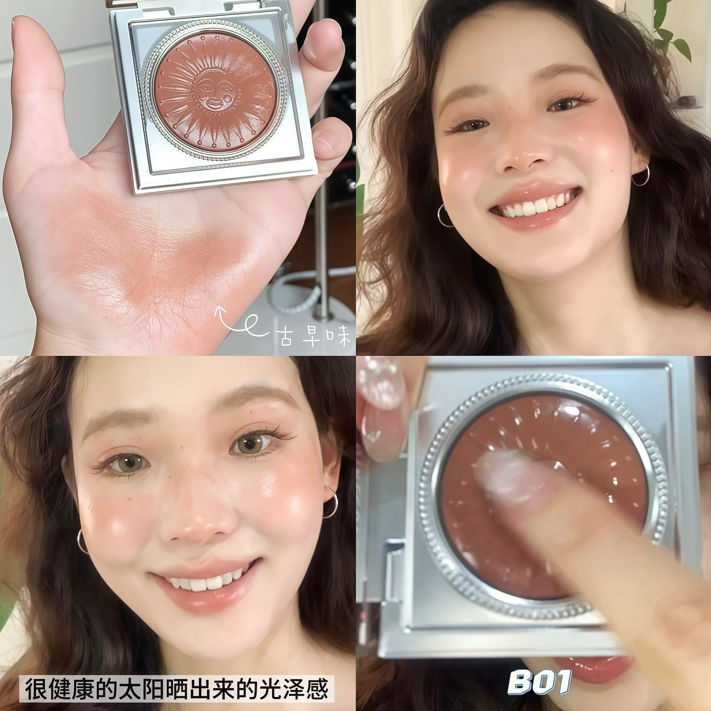 古早亚裔 裸杏色！girlcult构奇果冻腮红膏唇颊多用膏裸色口红女