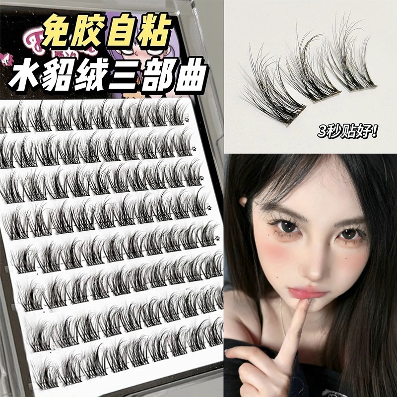 升级免胶水款！水貂绒自粘假睫毛女自然仿真太阳花5d婴儿弯眼睫毛