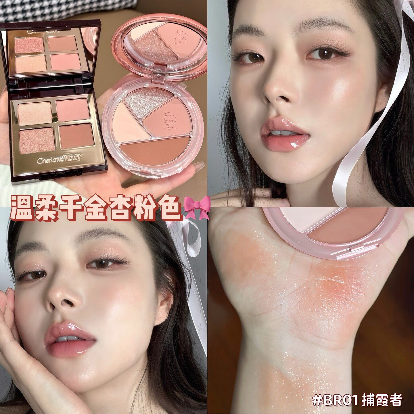 韩式千金杏粉色!菲鹿儿四色眼影盘大地色系爆闪亮片哑光日常淡妆