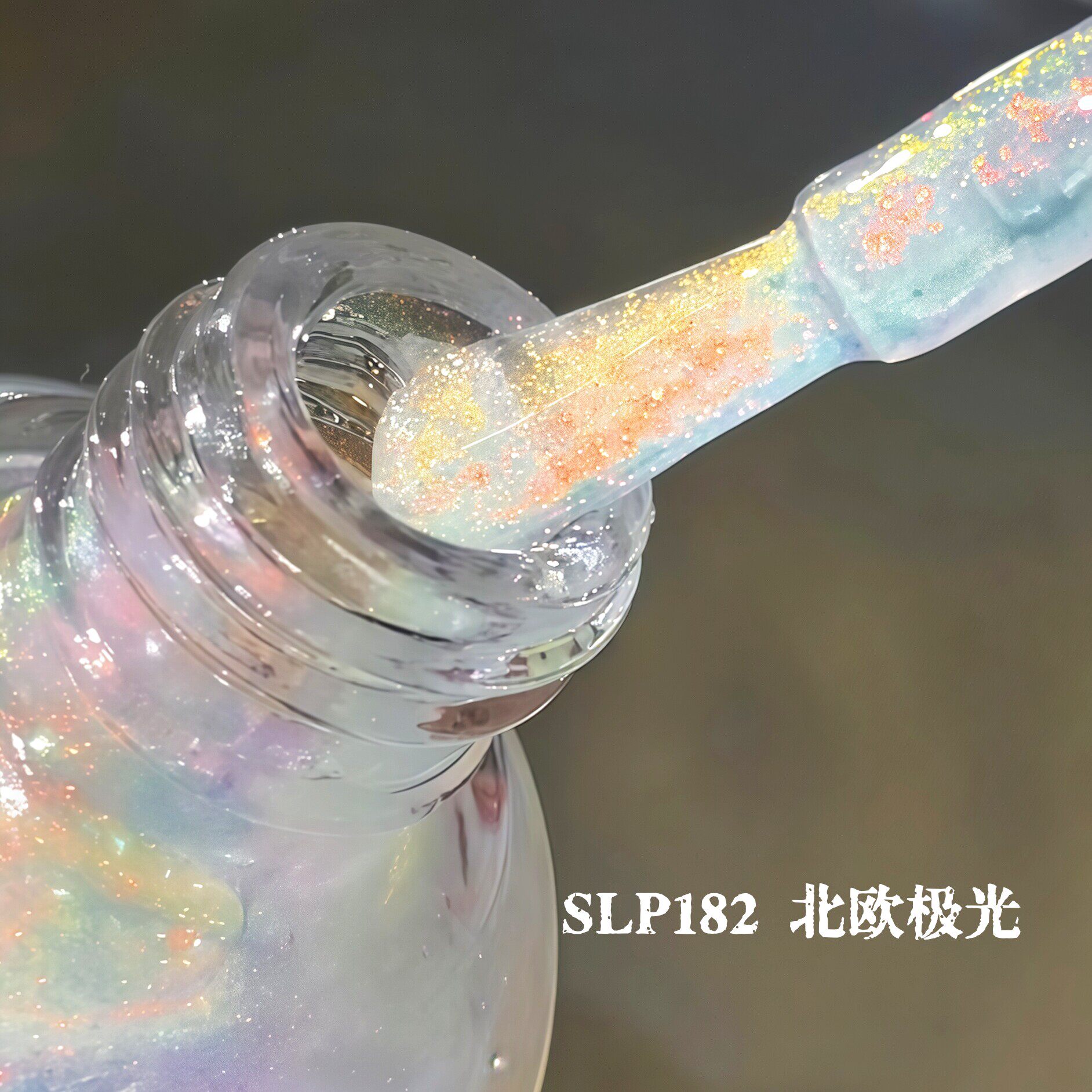 人鱼极光！twomoons美甲指甲油胶2026新款免烤速干安全无毒透明女