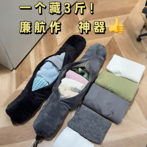 1个装3斤的廉航神器！填充U型枕旅行枕头坐飞机长途旅游护颈便携