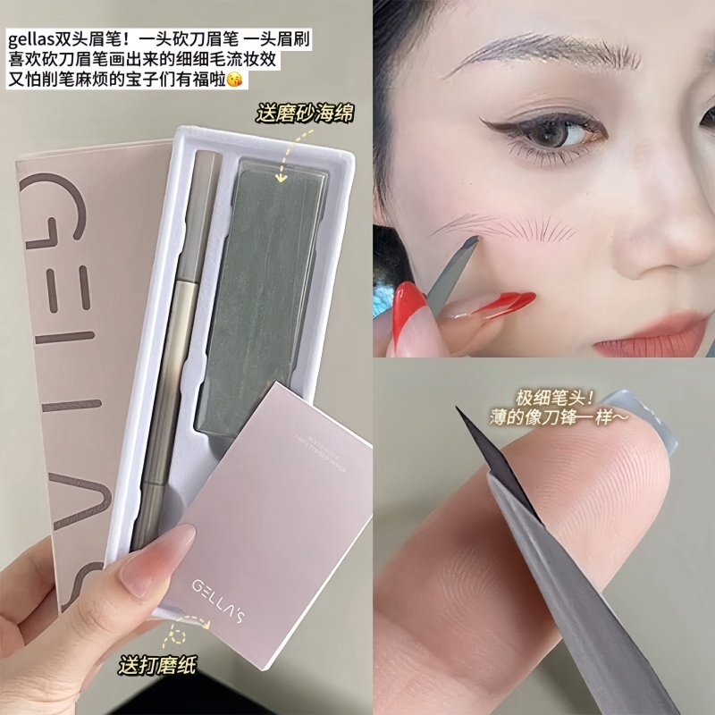 根根分明野生眉！gellas刀锋眉笔女持久防水不脱色砍眉刀极细新手