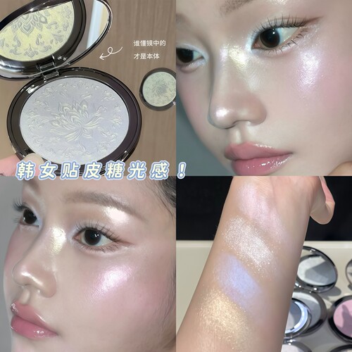 韩系贴皮水光肌！莲纹高光粉珠光细闪缎光提亮盘爆闪脸部闪粉眼影