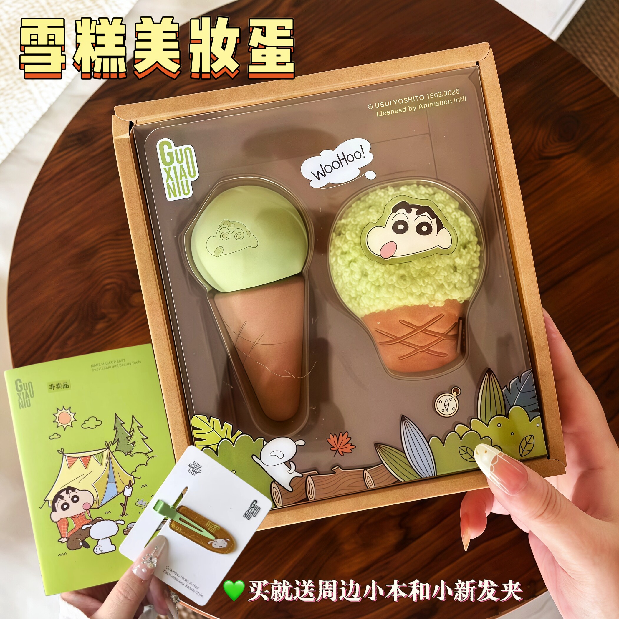 好用萌物!郭小妞粉扑蜡笔小新联盟植绒定妆短绒粉底液专用美妆蛋