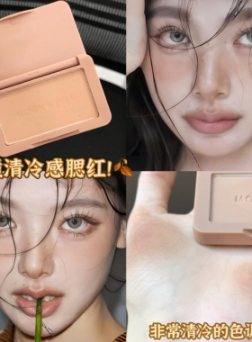 木质调裸色！Mooneyes月亮眼睛腮红收缩色修容亚裔日常淡妆杏色女