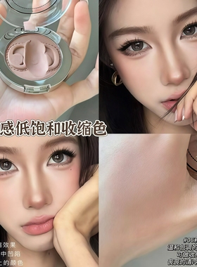 高智收缩色！fidoo浮汀腮红泥膏06哑光裸色2026新款修容日常淡妆