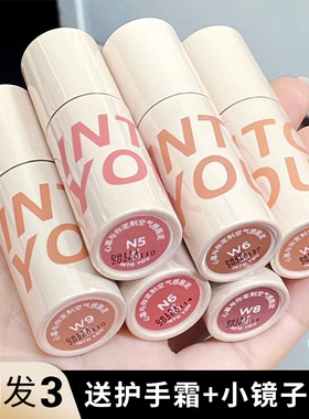 intoyou唇泥女主角空气唇釉em11罐装c5口红intiyou印度油into you