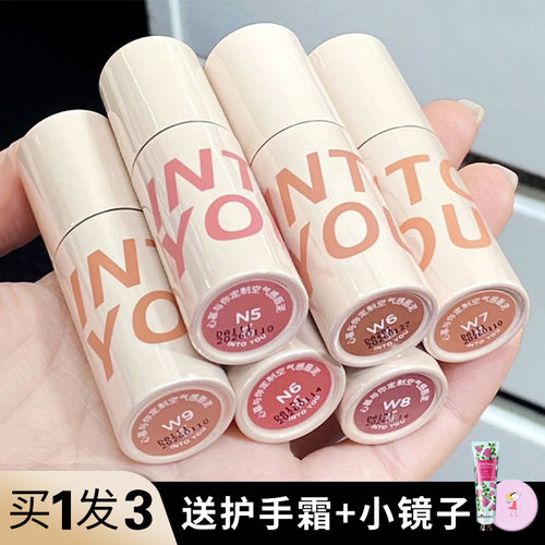 intoyou空气唇泥春日嫩妹色！