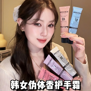 oliveyoung爆火 滋润补水 韩国w.dressroom多衣丝香氛护手霜保湿