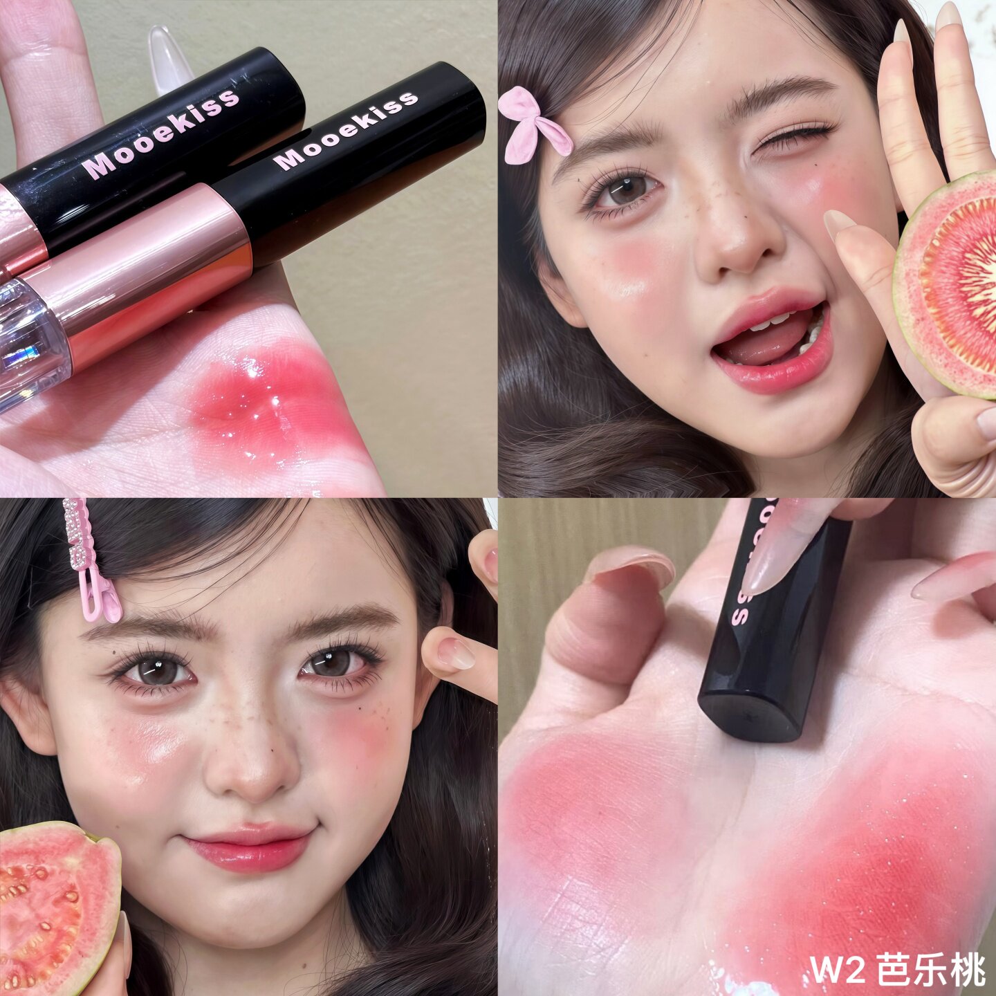 碎钻芭乐色！木柯诗双头唇釉水光透明唇蜜哑光唇泥淡妆粉色口红