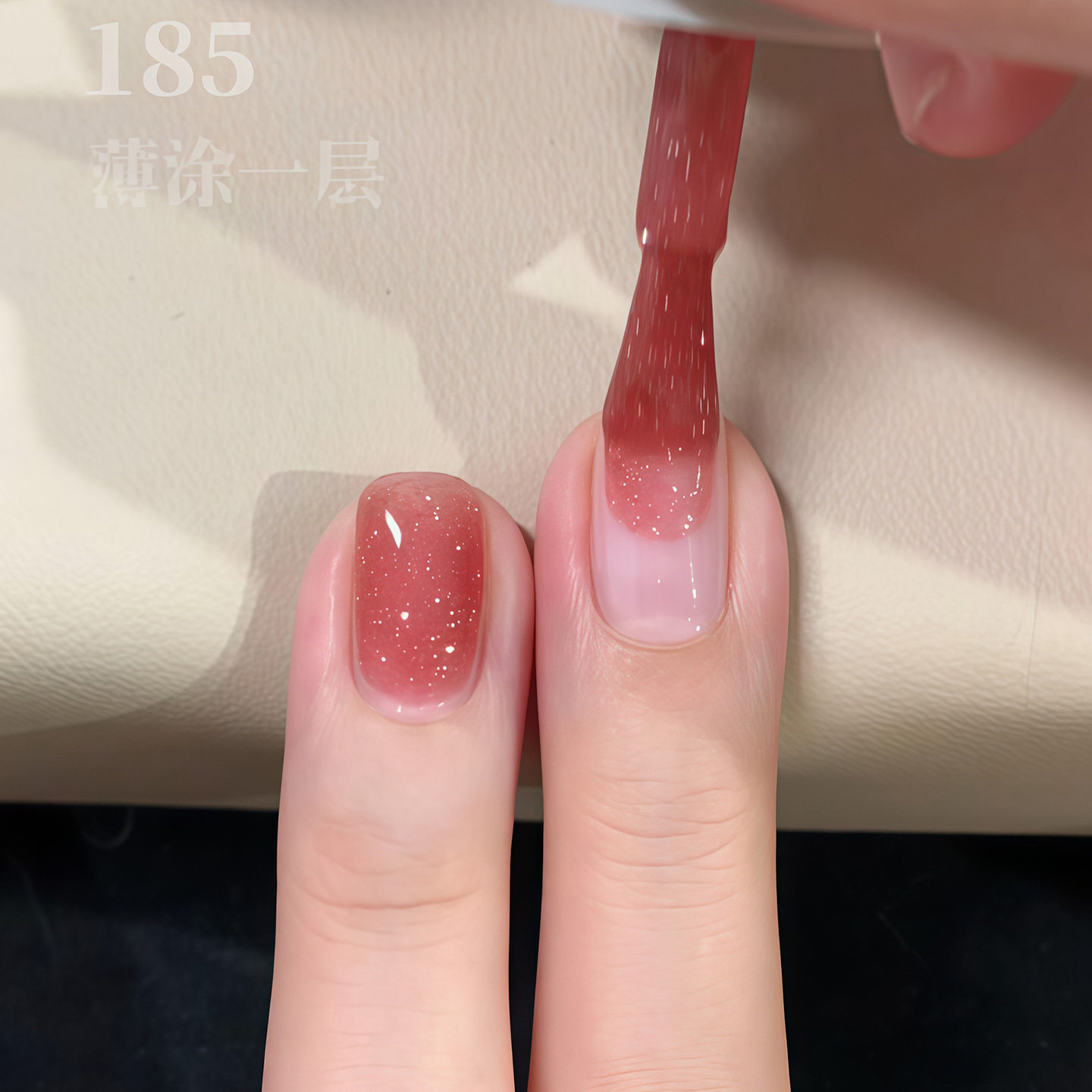 山楂冰碎钻 夏日限定色！2025新款指甲油免烤水性可撕脚趾美甲女,彩妆/香水/美妆工具,指甲油,淘宝优惠券,粉丝福利购,淘宝优惠卷