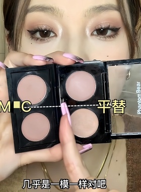 干枯玫瑰灰粉色！双色眼影盘哑光低饱和紫蓝色烟熏大地色日系懒人