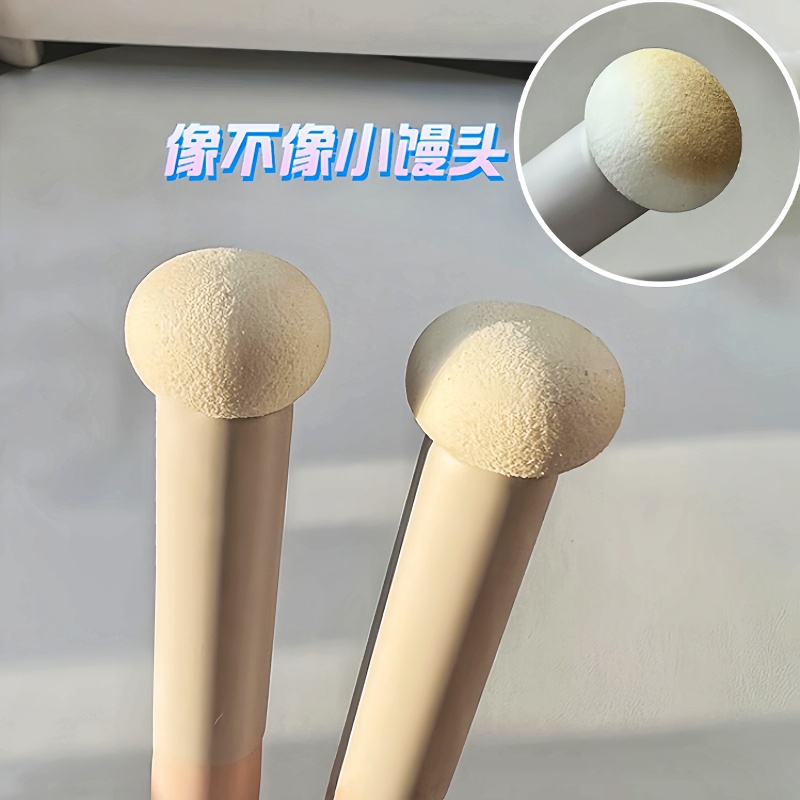 比遮瑕刷好用！蘑菇头精准无痕刷