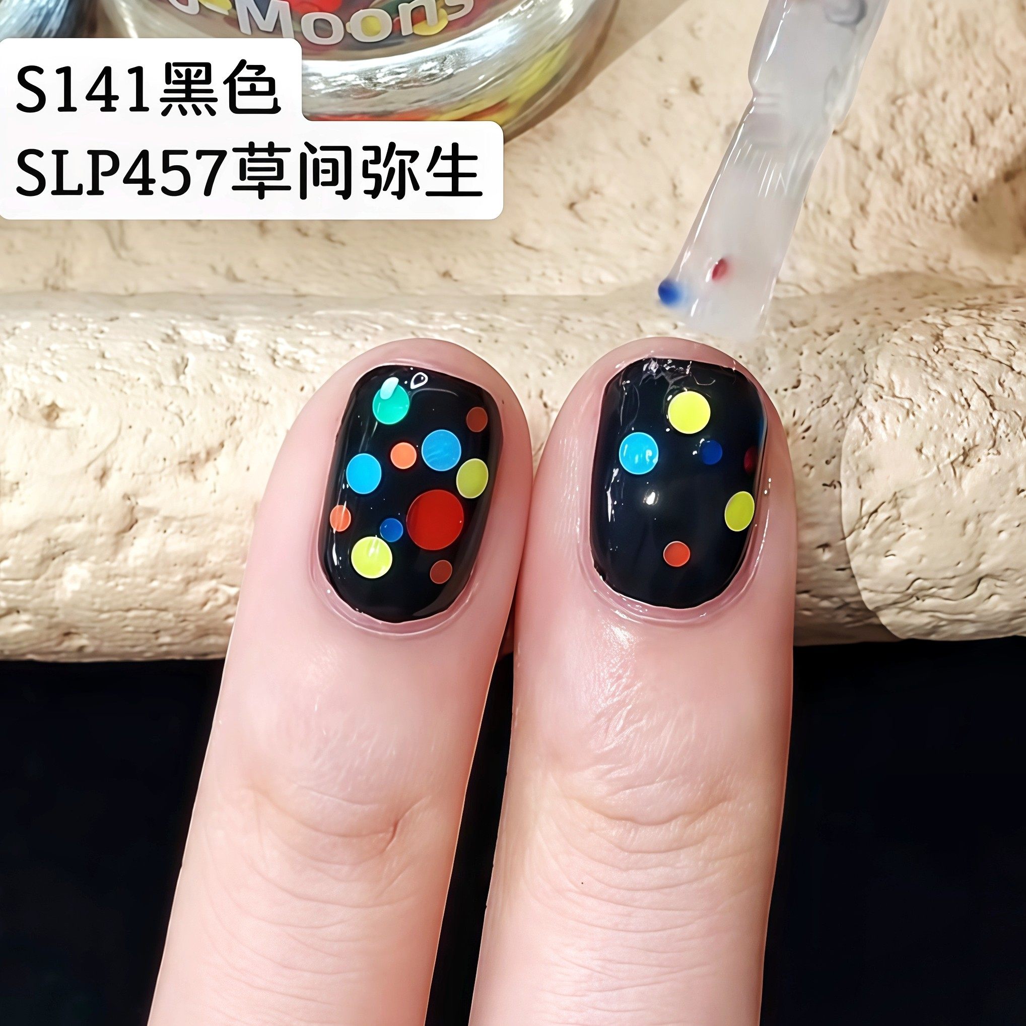 草间弥生 波点美甲！twomoons指甲油女黑色2025新款免烤速干可撕,彩妆/香水/美妆工具,指甲油,淘宝优惠券,粉丝福利购,淘宝优惠卷