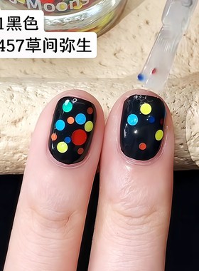 草间弥生 波点美甲！twomoons指甲油女黑色2025新款免烤速干可撕