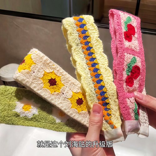 真的不压头发！针织网红刘海碎发贴整理神器魔术魔法贴洗脸束发带