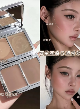 亚裔日晒修容！Gella's吉哩双色修容膏面部古铜阴影滋润侧影膏状