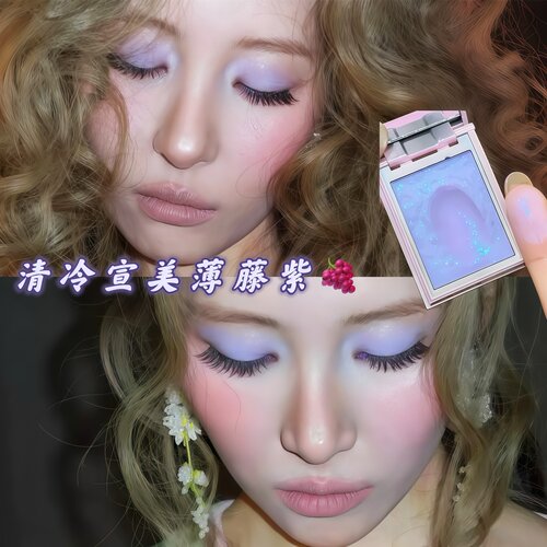 宣美同款清透紫色！爆闪单色眼影缎光珠光亮片细闪粉蓝色亮面单颗
