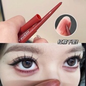 鞠学酒红棕色 眼睑下至 红色眼线笔胶笔防水不晕染极细黑棕色卧蚕