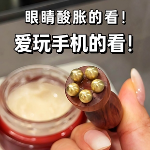 让百元 小莲蓬眼部按摩棒黄铜拨筋棒点穴神器 眼霜发挥出千元