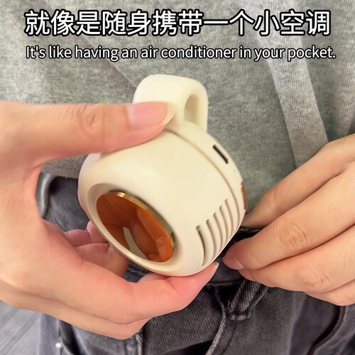 行走的小型空调！无叶风扇桌面挂脖手持静音挂腰便携夹式迷你新款