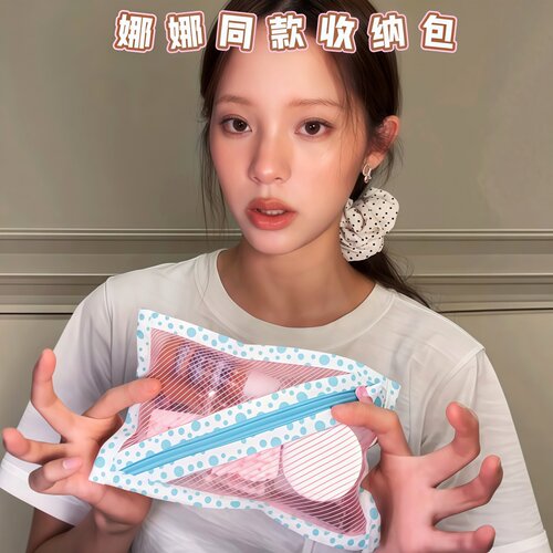 娜娜同款收纳包！卡包证件数据线便携小型网格杂物包充电器收纳袋