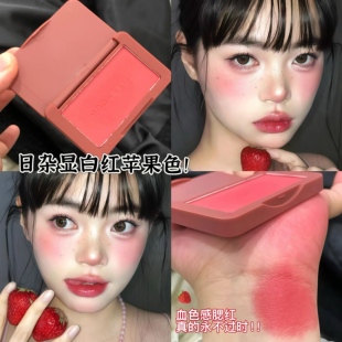 MOONEYES月亮眼睛腮红盘苹果红色眼睑下至卧蚕女 无辜血色破碎感