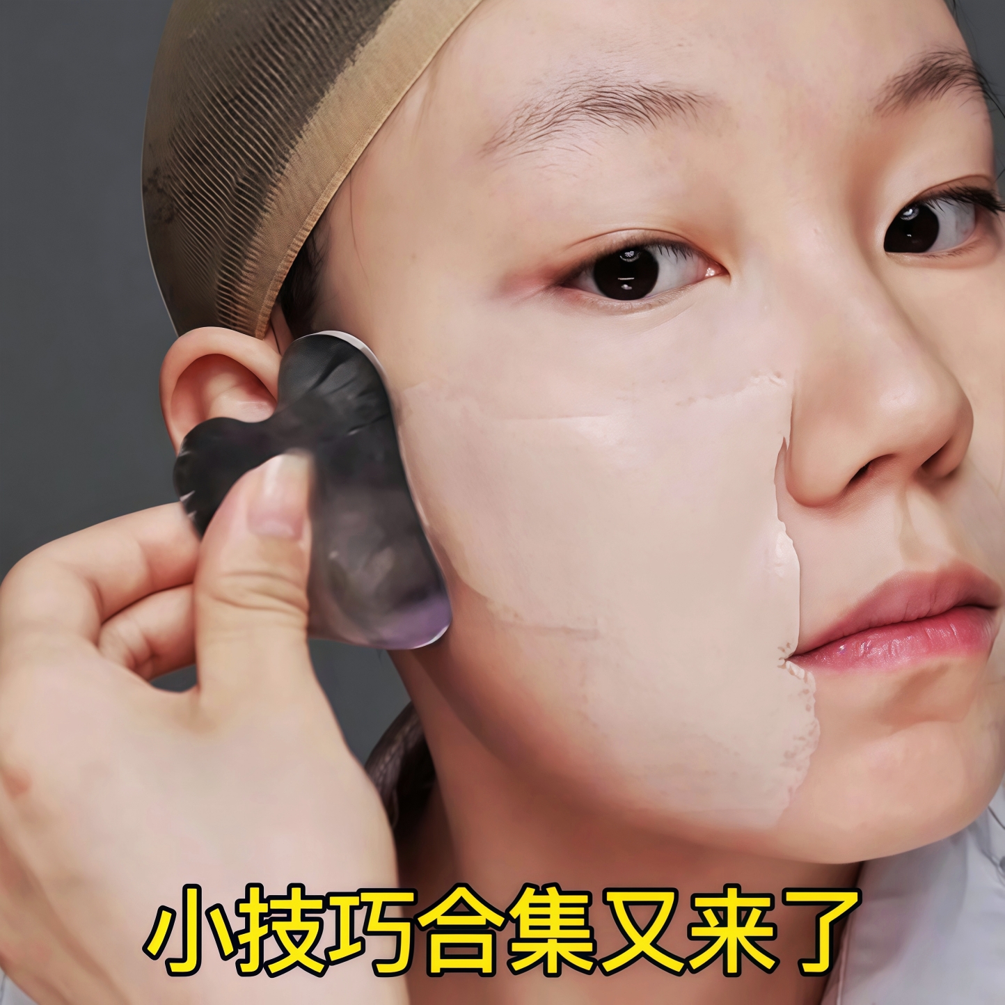 不锈钢粉底铲子刮刀上妆神器面膜刷子粉底液调色板不吃粉化妆工具