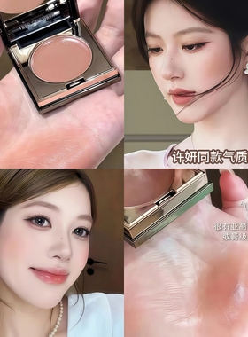 方蕾同款腮红膏！RC朱栈多用膏间纯口红会智眼影redchamber无花果