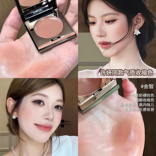 许妍同款！RC多用腮红膏会智