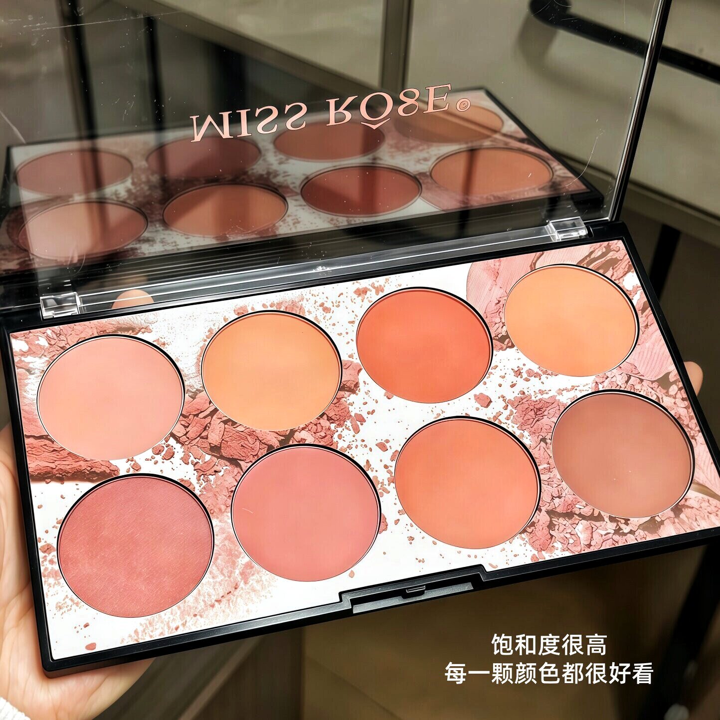 Missrose腮红盘收缩色膨胀哑光多色组合修容一体拼盘亚裔淡妆橘色