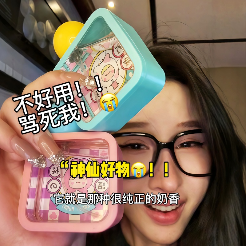 比香水还好闻的驱蚊水！哼爱植物驱蚊液止痒喷雾儿童户外便携室内