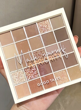 低饱和度纯欲风！戈戈舞25色眼影盘哑光烟熏亮片大地蓝色2021新款