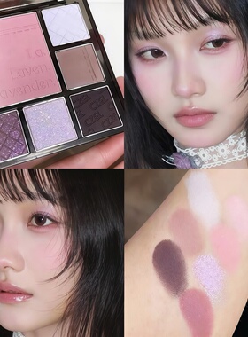 低饱和烟熏紫色！czel绔姿眼影盘2026新款日常淡妆蓝绿粉大地色系