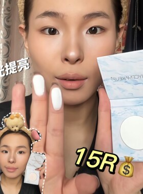 谁懂这个高光粉的含金量！NyceMakeup白盒缎光脸部卧蚕提亮修容粉