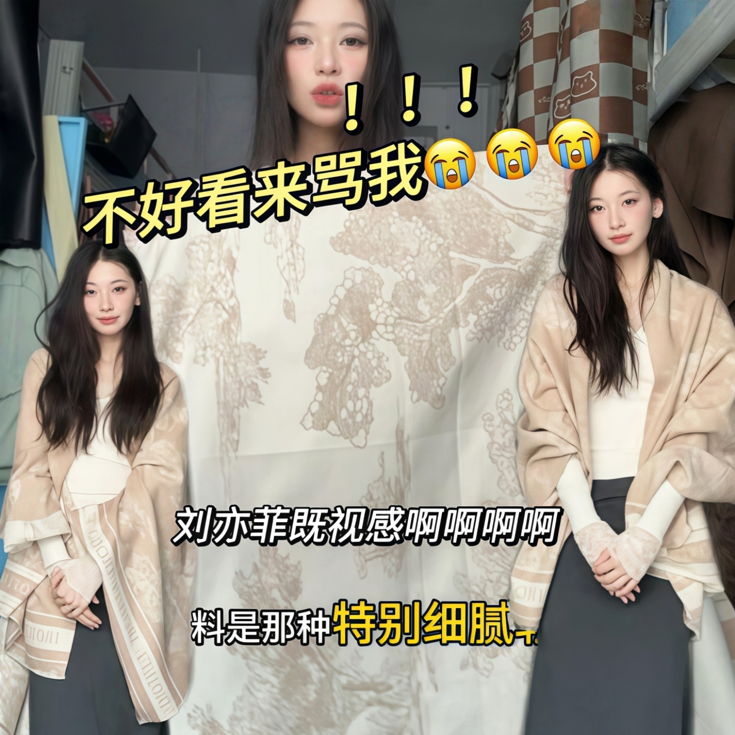 巨好看的高级感披肩！秋冬外搭女士2025新款围巾斗篷式两用黑灰色