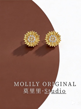 春夏新品向日葵时尚简约锆石925银针耳钉日韩ins风小众通勤耳坠