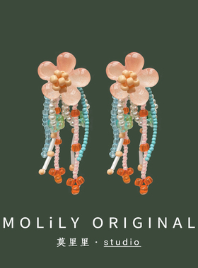 莫里里新款夏日甜美橘红色花朵串珠耳钉彩色渐变清新流苏长款耳环