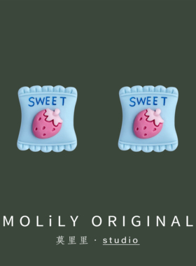 莫里里2024仿真卡通可爱方块水果糖果零食袋耳钉无痛硅胶耳夹