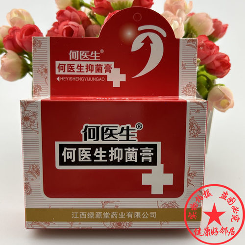 买2送1何医生鸡眼处理工具盒鸡眼贴膏去鸡眼死皮抑菌脚底老茧3送2