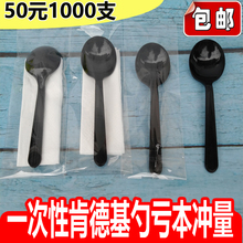 包邮 单独包装 加厚长柄商用外卖打包甜品勺 一次性肯德基款 塑料勺子